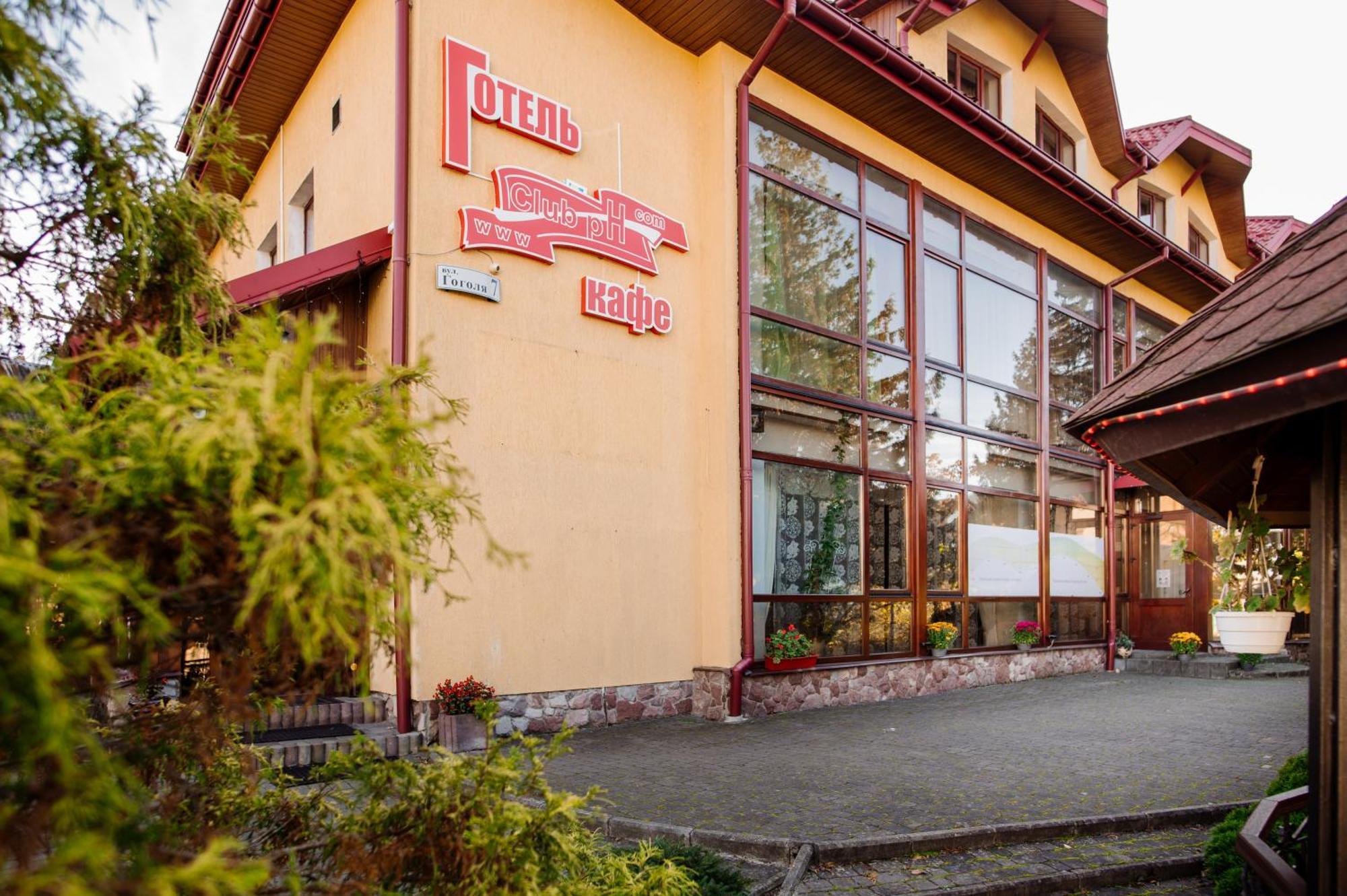 Club Ph Hotel Truszkavec Kültér fotó
